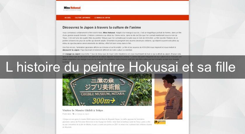 L'histoire du peintre Hokusai et sa fille 