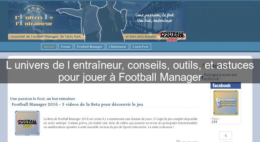 L'univers de l'entraîneur, conseils, outils, et astuces pour jouer à Football Manager L'univers de l'entraîneur, conseils, outils, et astuces pour jouer à Football Manager