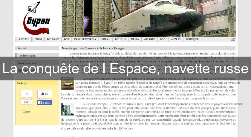 La conquête de l'Espace, navette russe La conquête de l'Espace, navette russe