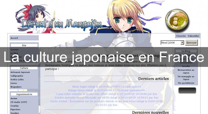 La culture japonaise en France La culture japonaise en France