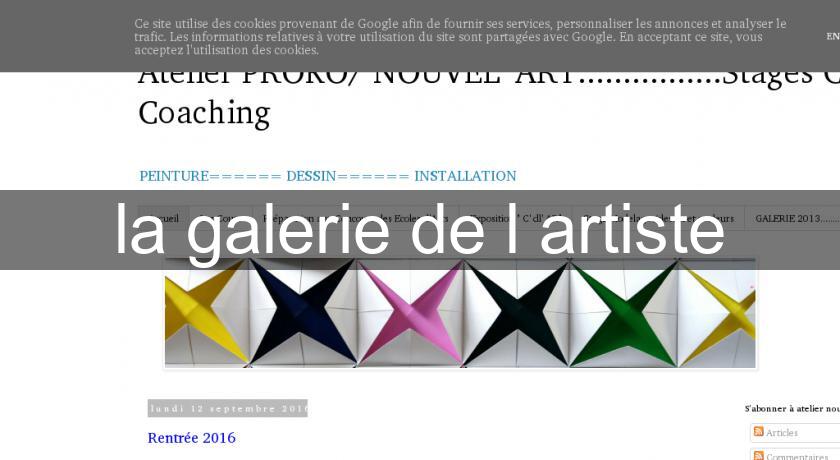 la galerie de l'artiste la galerie de l'artiste