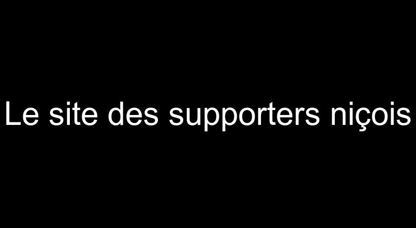 Le site des supporters niçois Le site des supporters niçois