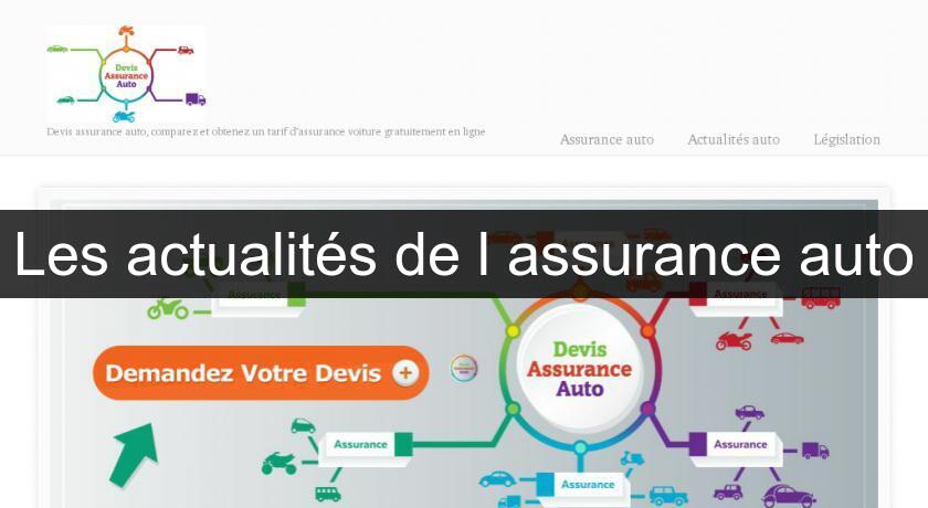 Les actualités de l'assurance auto Les actualités de l'assurance auto