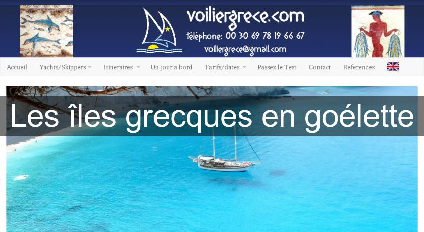 Les îles grecques en goélette Les îles grecques en goélette