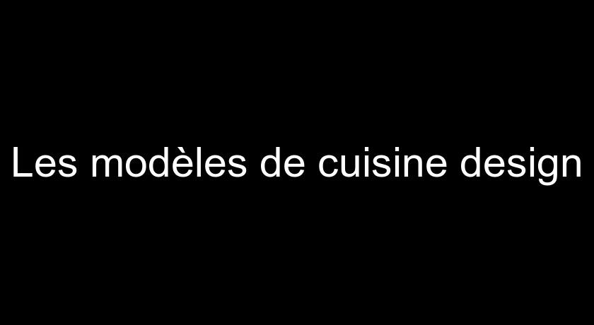 Les modèles de cuisine design