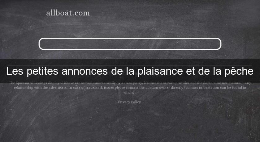Les petites annonces de la plaisance et de la pêche Les petites annonces de la plaisance et de la pêche