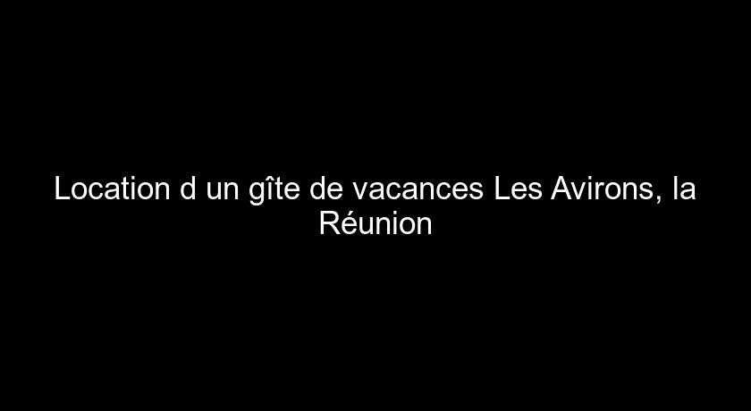 Location d'un gîte de vacances Les Avirons, la Réunion Location d'un gîte de vacances Les Avirons, la Réunion
