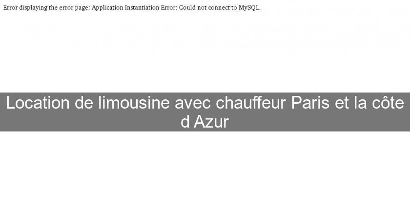 Location de limousine avec chauffeur Paris et la côte d'Azur