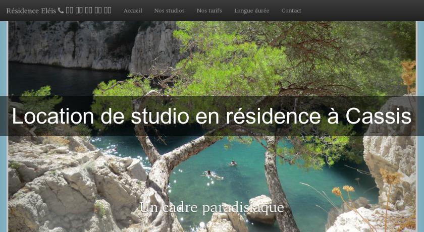 Location de studio en résidence à Cassis