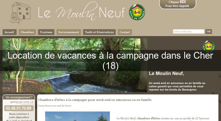 Location de vacances à la campagne dans le Cher (18) Location de vacances à la campagne dans le Cher (18)