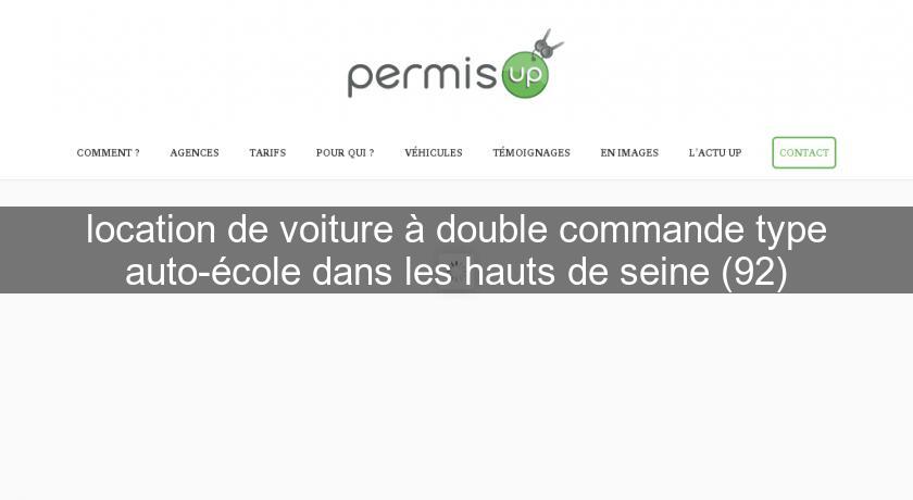 location de voiture à double commande type auto-école dans les hauts de seine (92)