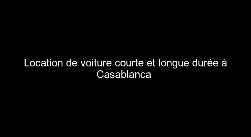 Location de voiture courte et longue durée à Casablanca 