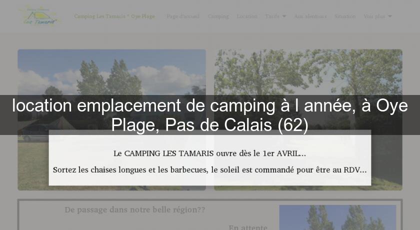 location emplacement de camping à l'année, à Oye Plage, Pas de Calais (62) location emplacement de camping à l'année, à Oye Plage, Pas de Calais (62)