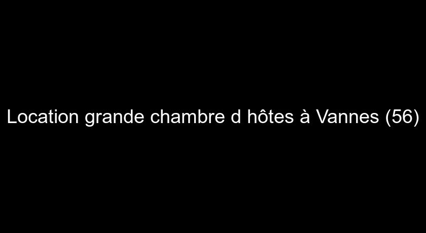 Location grande chambre d'hôtes à Vannes (56) Location grande chambre d'hôtes à Vannes (56)
