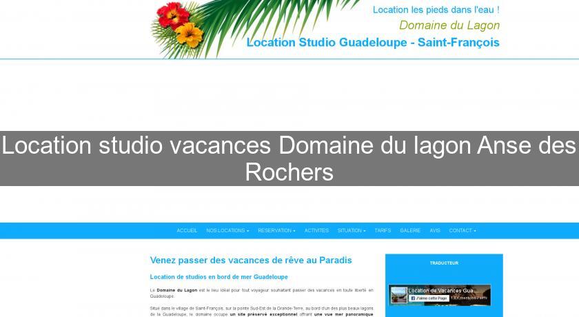 Location studio vacances Domaine du lagon Anse des Rochers Location studio vacances Domaine du lagon Anse des Rochers