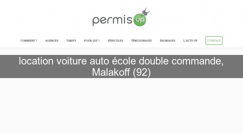 location voiture auto école double commande, Malakoff (92) location voiture auto école double commande, Malakoff (92)