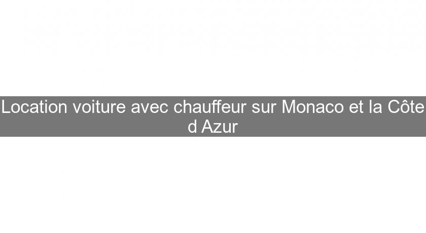 Location voiture avec chauffeur sur Monaco et la Côte d'Azur Location voiture avec chauffeur sur Monaco et la Côte d'Azur