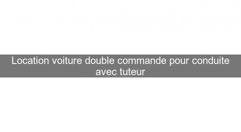 Location voiture double commande pour conduite avec tuteur Location voiture double commande pour conduite avec tuteur