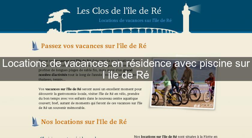 Locations de vacances en résidence avec piscine sur l'ile de Ré Locations de vacances en résidence avec piscine sur l'ile de Ré