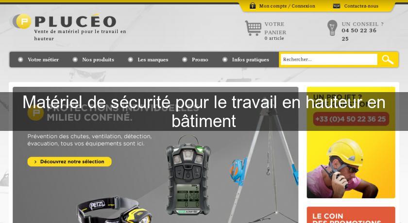 Matériel de sécurité pour le travail en hauteur en bâtiment Matériel de sécurité pour le travail en hauteur en bâtiment