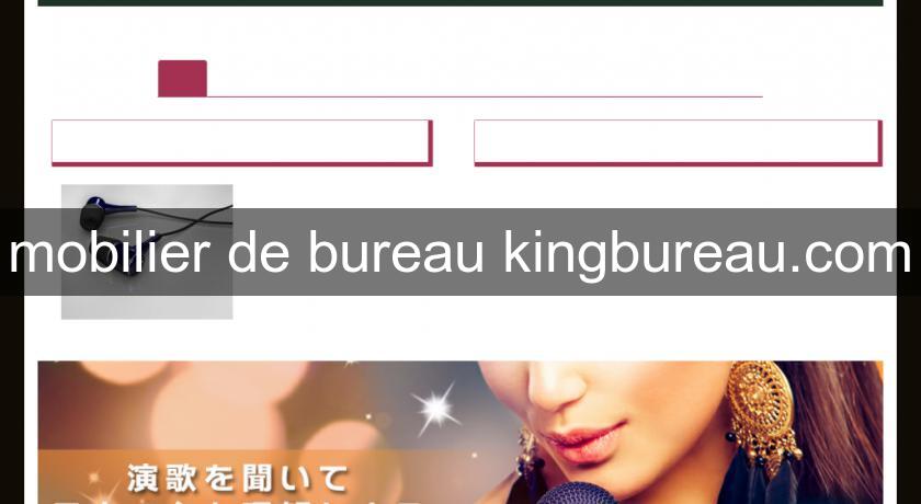 mobilier de bureau kingbureau.com mobilier de bureau kingbureau.com