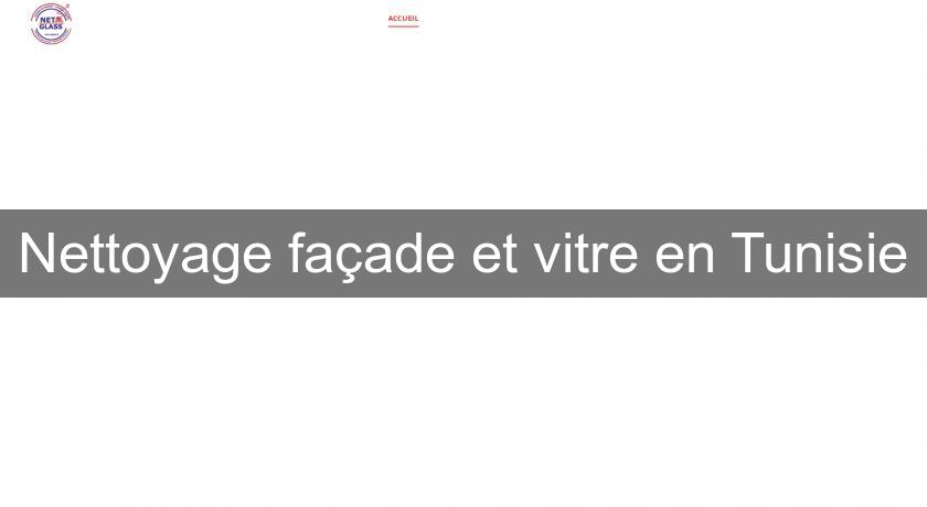 Nettoyage façade et vitre en Tunisie Nettoyage façade et vitre en Tunisie
