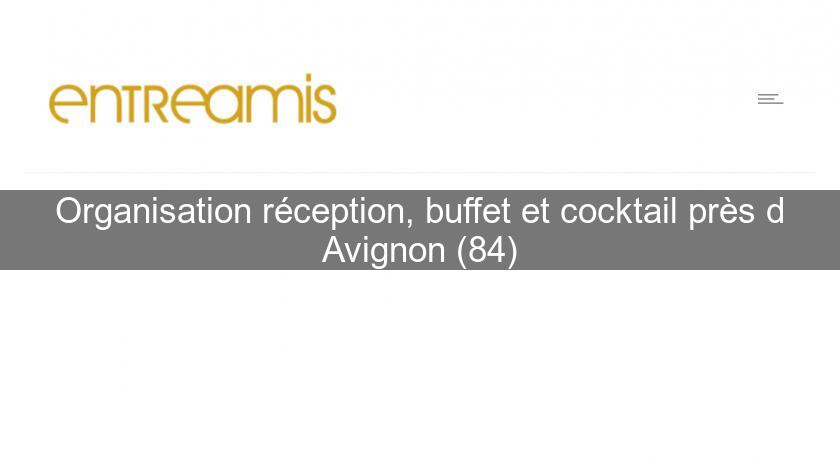 Organisation réception, buffet et cocktail près d'Avignon (84) Organisation réception, buffet et cocktail près d'Avignon (84)