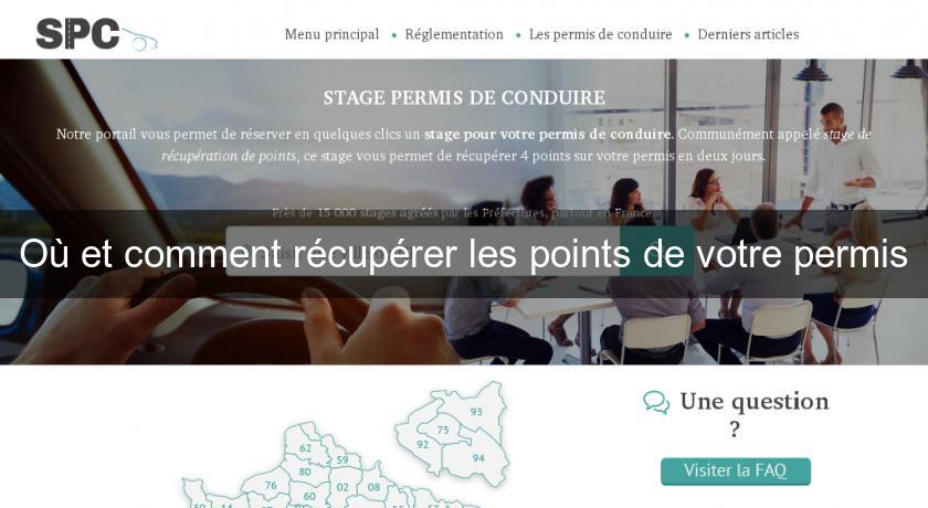 Où et comment récupérer les points de votre permis Où et comment récupérer les points de votre permis