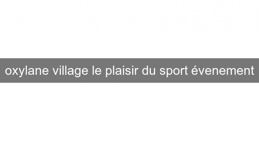 oxylane village le plaisir du sport évenement oxylane village le plaisir du sport évenement