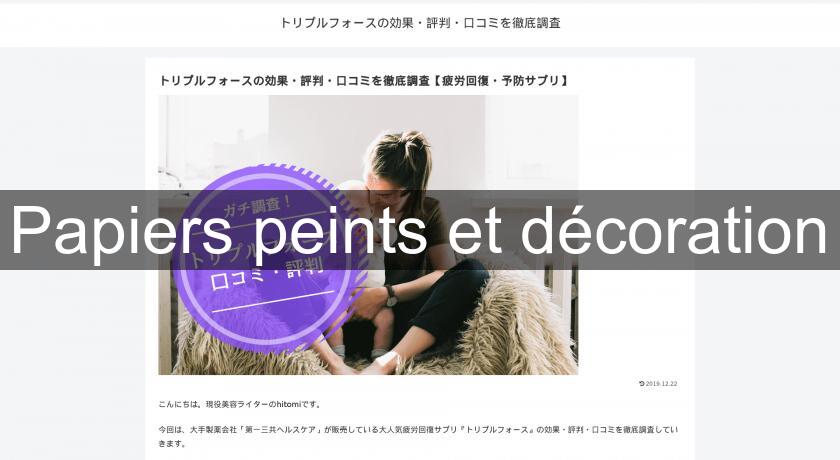Papiers peints et décoration Papiers peints et décoration