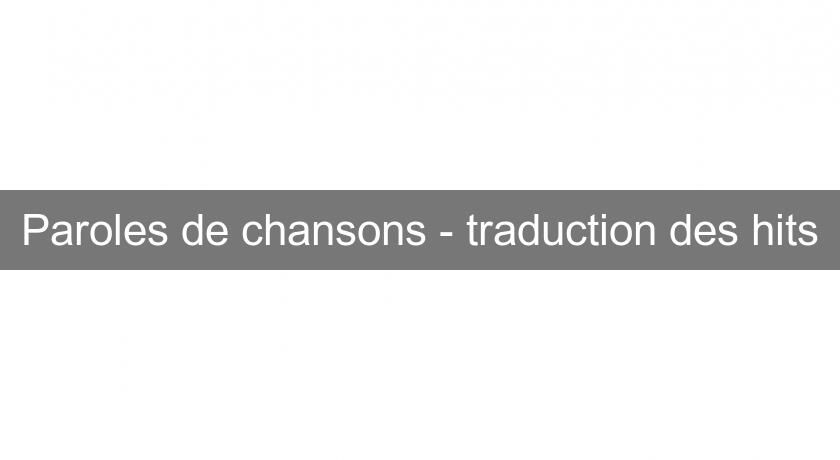 Paroles de chansons - traduction des hits Paroles de chansons - traduction des hits