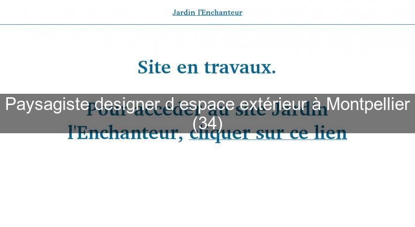 Paysagiste designer d'espace extérieur à Montpellier (34) Paysagiste designer d'espace extérieur à Montpellier (34)