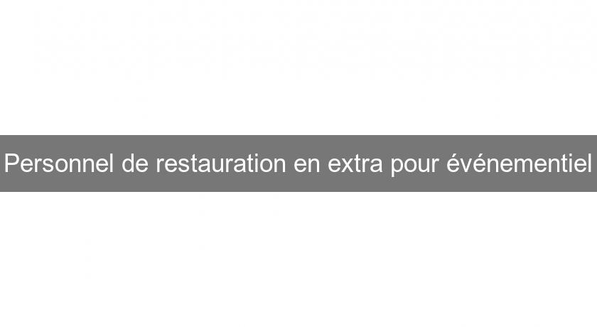 Personnel de restauration en extra pour événementiel Personnel de restauration en extra pour événementiel