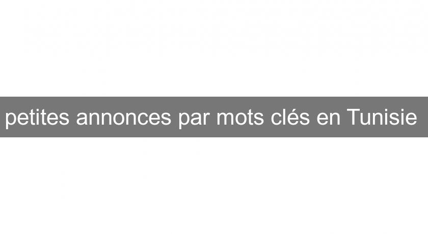 petites annonces par mots clés en Tunisie petites annonces par mots clés en Tunisie