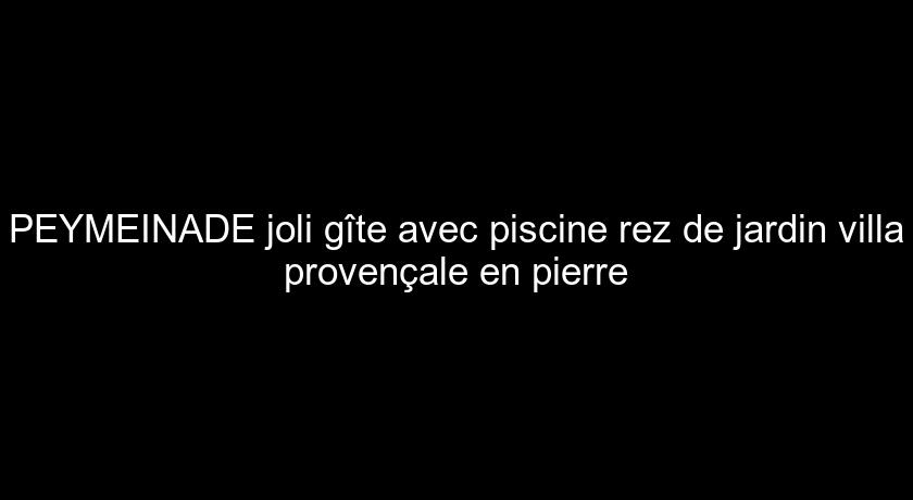 PEYMEINADE joli gîte avec piscine rez de jardin villa provençale en pierre