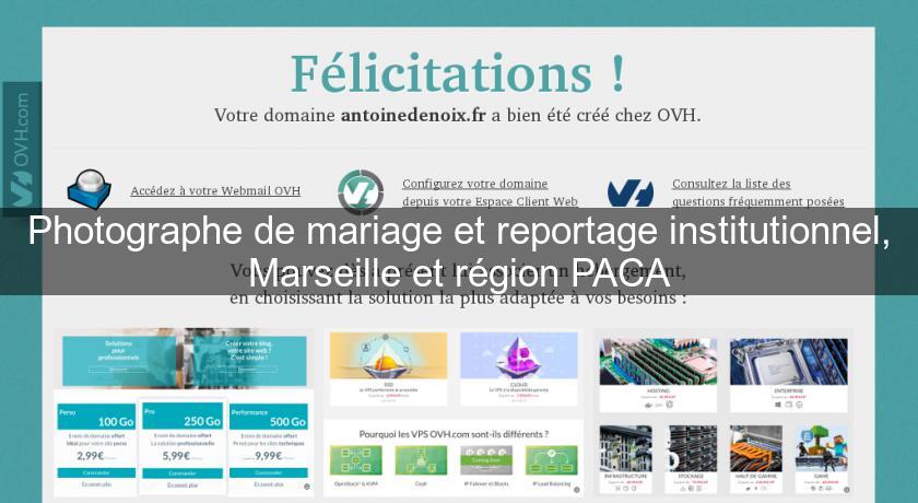 Photographe de mariage et reportage institutionnel, Marseille et région PACA Photographe de mariage et reportage institutionnel, Marseille et région PACA