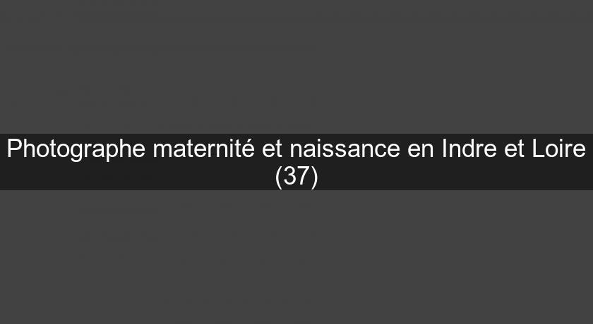 Photographe maternité et naissance en Indre et Loire (37) Photographe maternité et naissance en Indre et Loire (37)