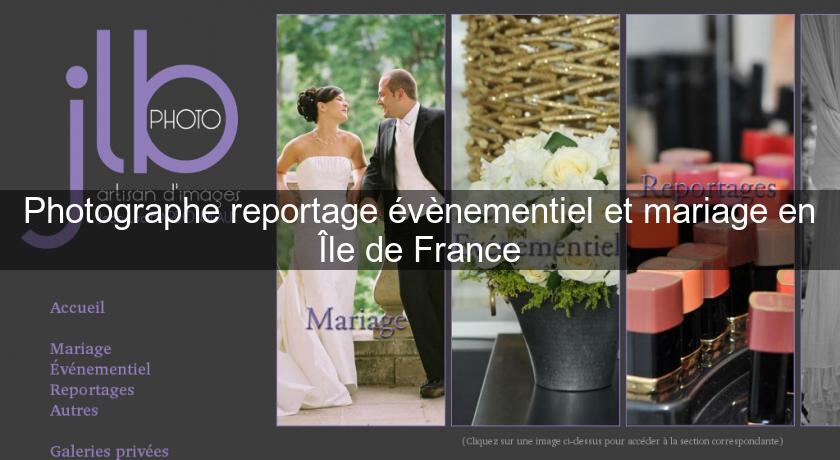 Photographe reportage évènementiel et mariage en Île de France Photographe reportage évènementiel et mariage en Île de France