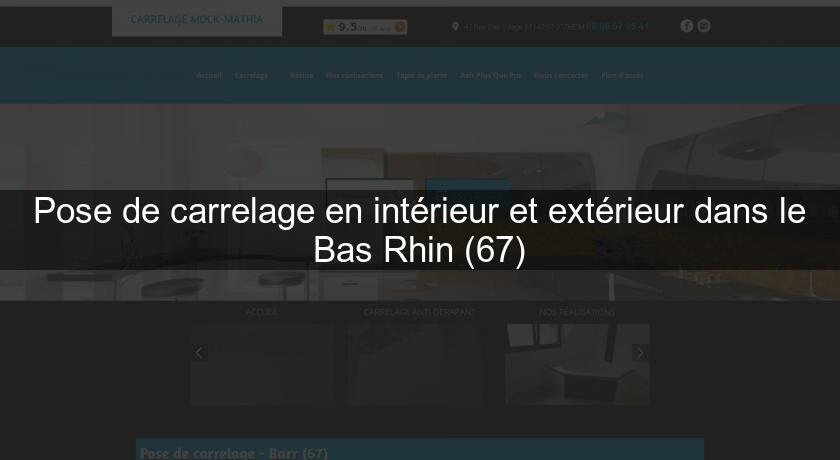 Pose de carrelage en intérieur et extérieur dans le Bas Rhin (67) Pose de carrelage en intérieur et extérieur dans le Bas Rhin (67)