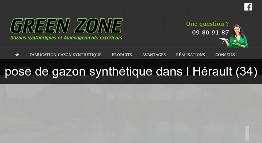 pose de gazon synthétique dans l'Hérault (34)