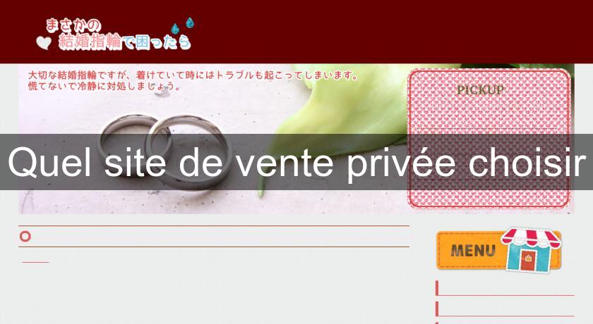Quel site de vente privée choisir Quel site de vente privée choisir