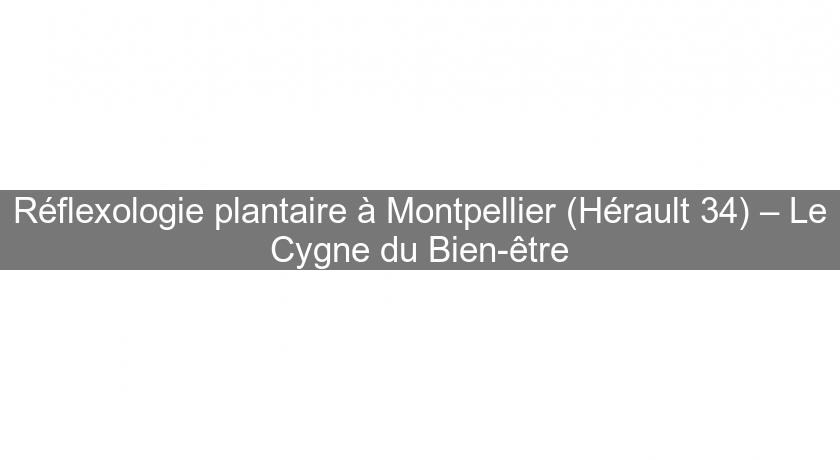 Réflexologie plantaire à Montpellier (Hérault 34) – Le Cygne du Bien-être Réflexologie plantaire à Montpellier (Hérault 34) – Le Cygne du Bien-être
