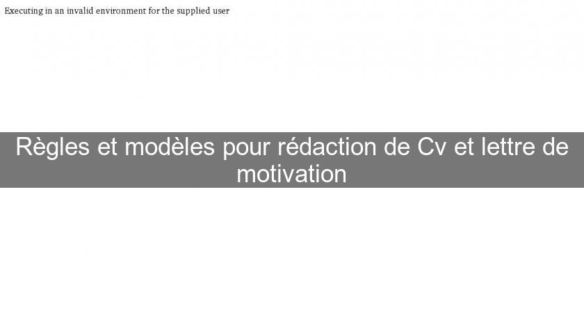 Règles et modèles pour rédaction de Cv et lettre de motivation Règles et modèles pour rédaction de Cv et lettre de motivation