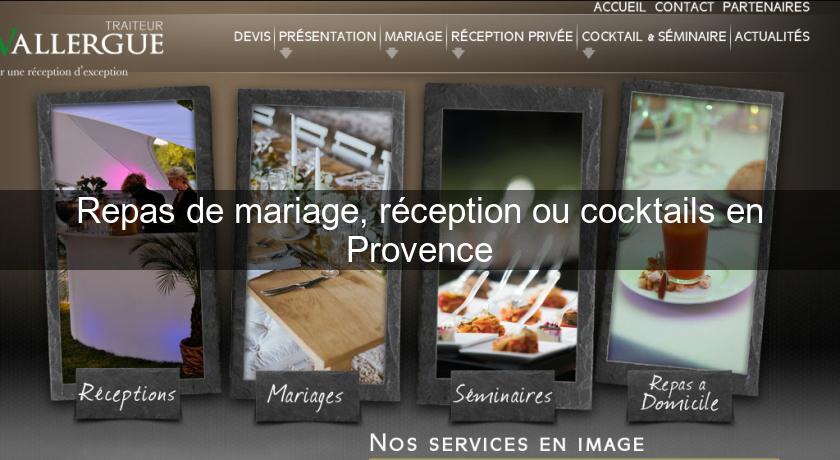 Repas de mariage, réception ou cocktails en Provence