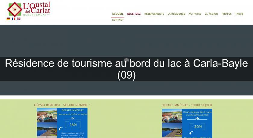 Résidence de tourisme au bord du lac à Carla-Bayle (09) Résidence de tourisme au bord du lac à Carla-Bayle (09)