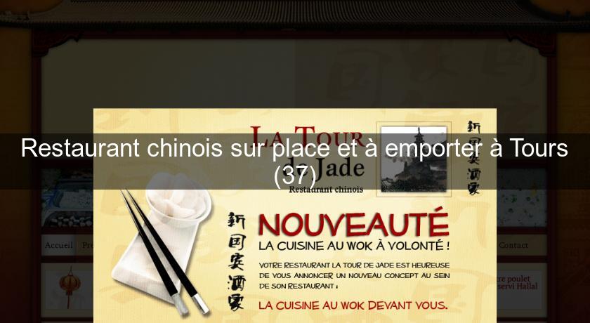 Restaurant chinois sur place et à emporter à Tours (37)