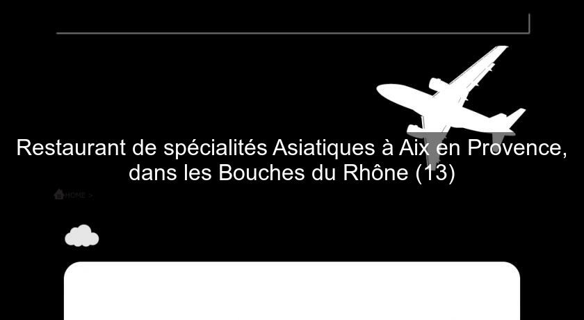 Restaurant de spécialités Asiatiques à Aix en Provence, dans les Bouches du Rhône (13) Restaurant de spécialités Asiatiques à Aix en Provence, dans les Bouches du Rhône (13)