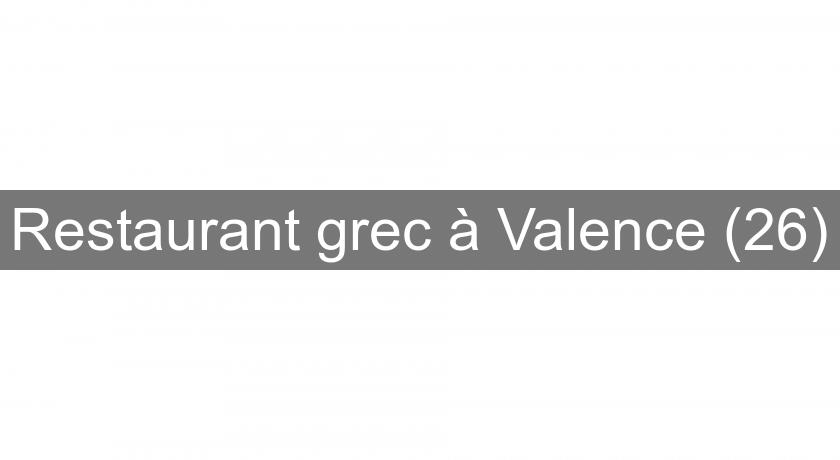 Restaurant grec à Valence (26) Restaurant grec à Valence (26)