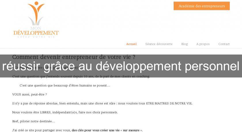 réussir grâce au développement personnel réussir grâce au développement personnel