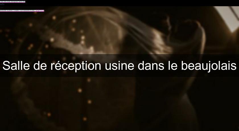 Salle de réception usine dans le beaujolais Salle de réception usine dans le beaujolais